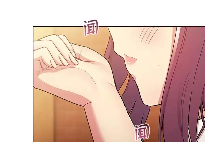分組換換愛第93話