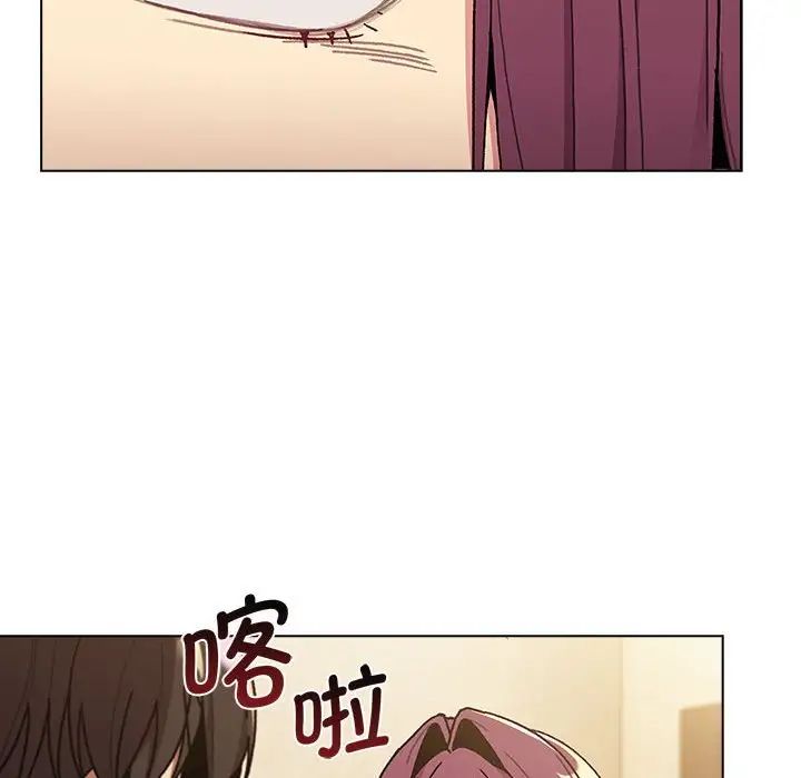 分组换换爱第93话