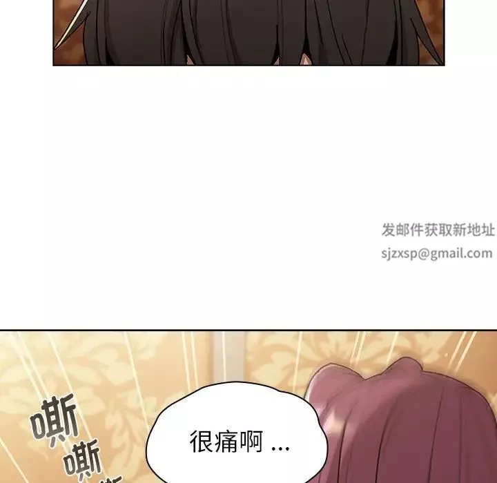 分组换换爱-第93话 - 图片 22