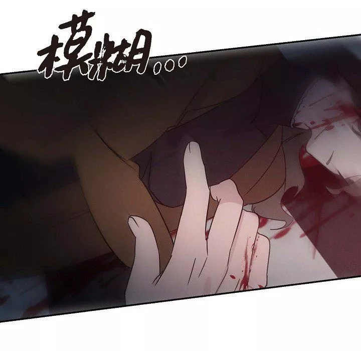 LoseYourTouch第22話