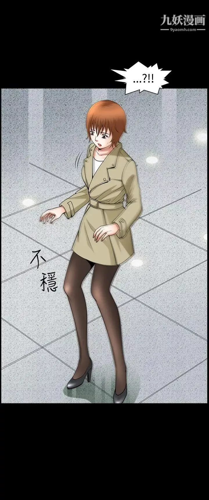人妻性解放3:粗糙的手-最终话 - 图片 15