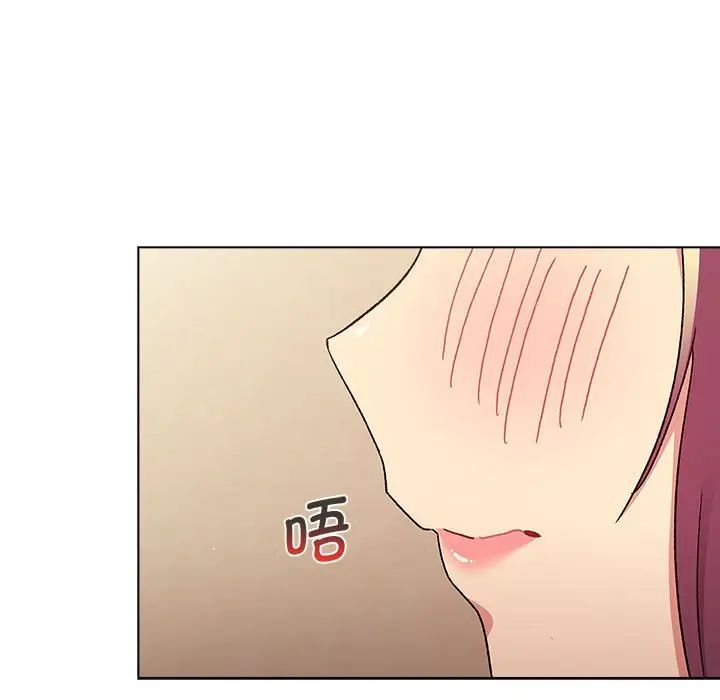 分组换换爱第93话