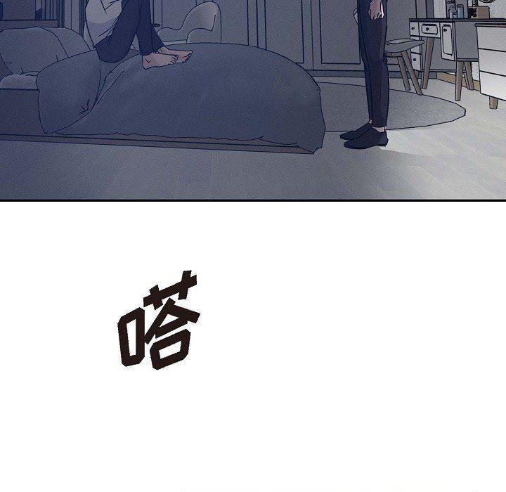 LoseYourTouch第22話