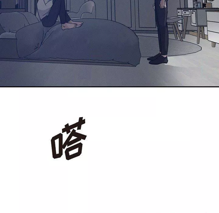 LoseYourTouch第22話