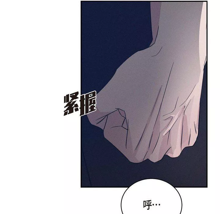 LoseYourTouch-第22话 - 图片 113