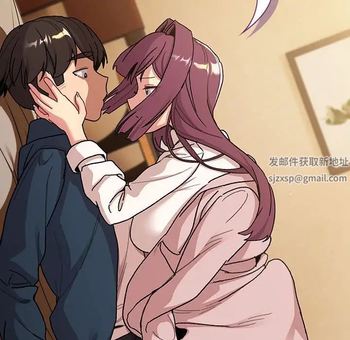 分组换换爱第93话