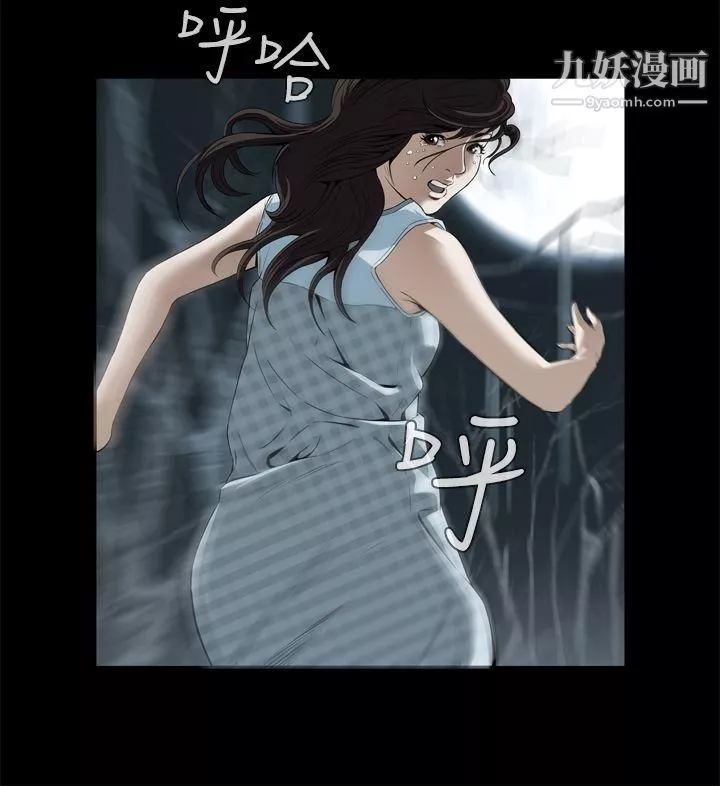 恶梦-第1话 - 图片 6
