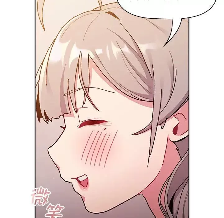 分组换换爱-第93话 - 图片 71