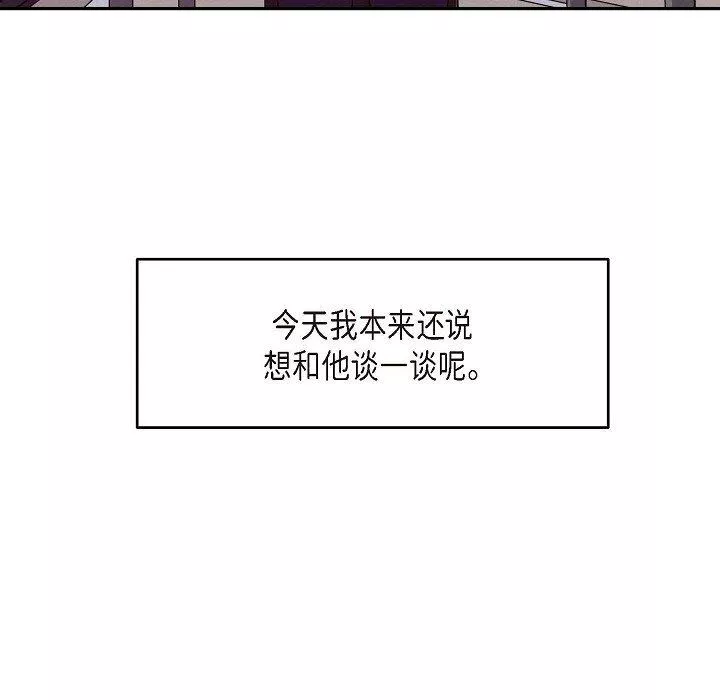 LoseYourTouch第23話