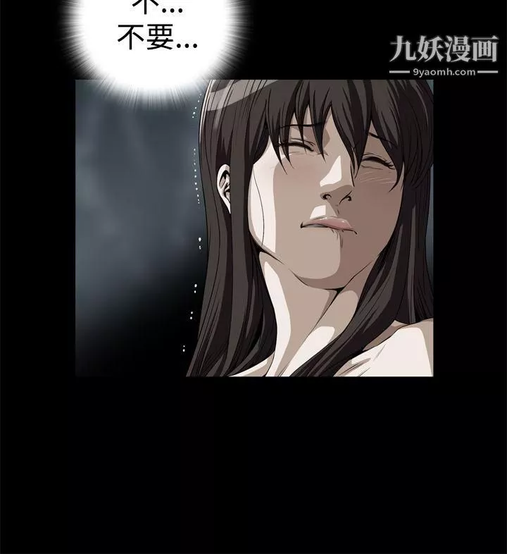 惡夢第1話