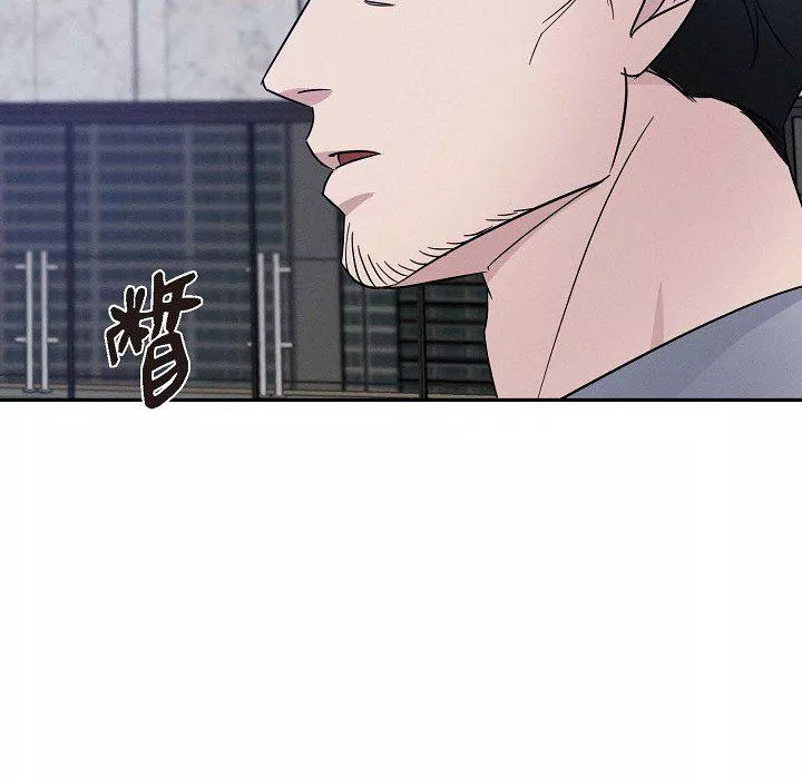 LoseYourTouch第23話