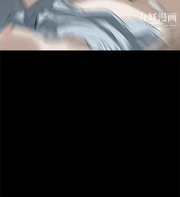 恶梦-第1话 - 图片 21