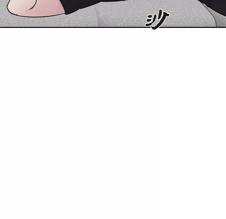LoseYourTouch-第23话 - 图片 42
