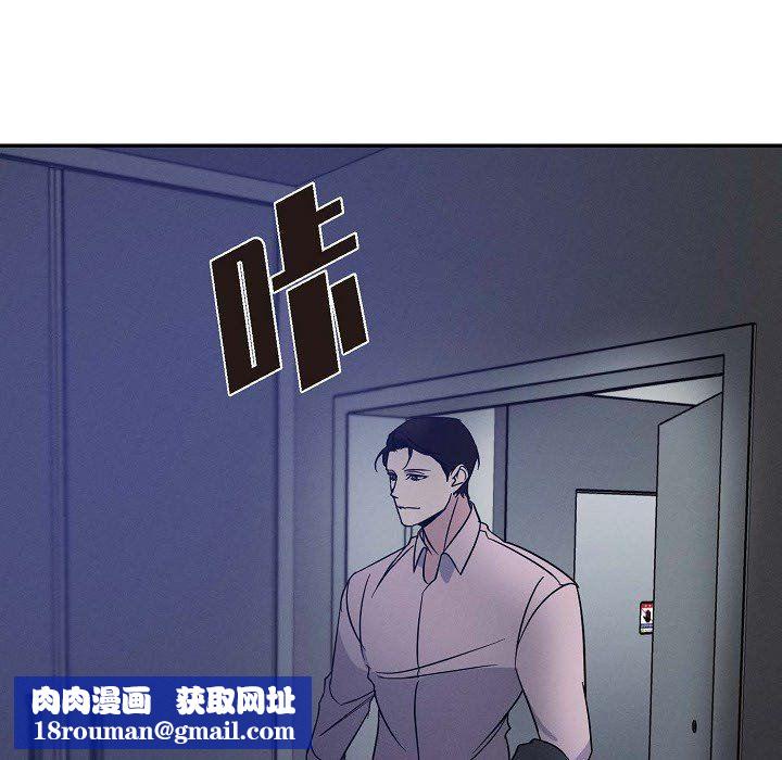 LoseYourTouch第23话