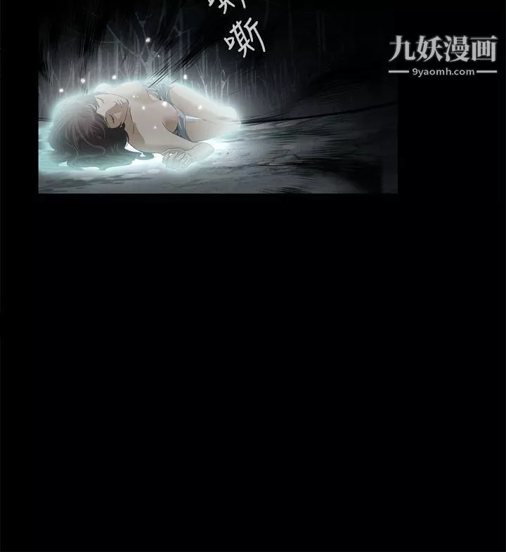 恶梦-第1话 - 图片 33