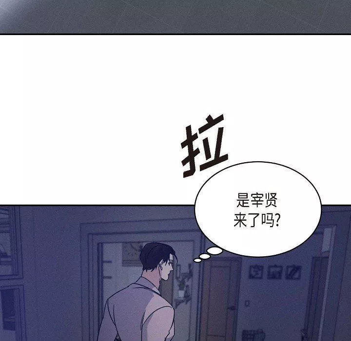 LoseYourTouch第23話