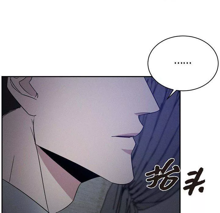 LoseYourTouch-第23话 - 图片 61