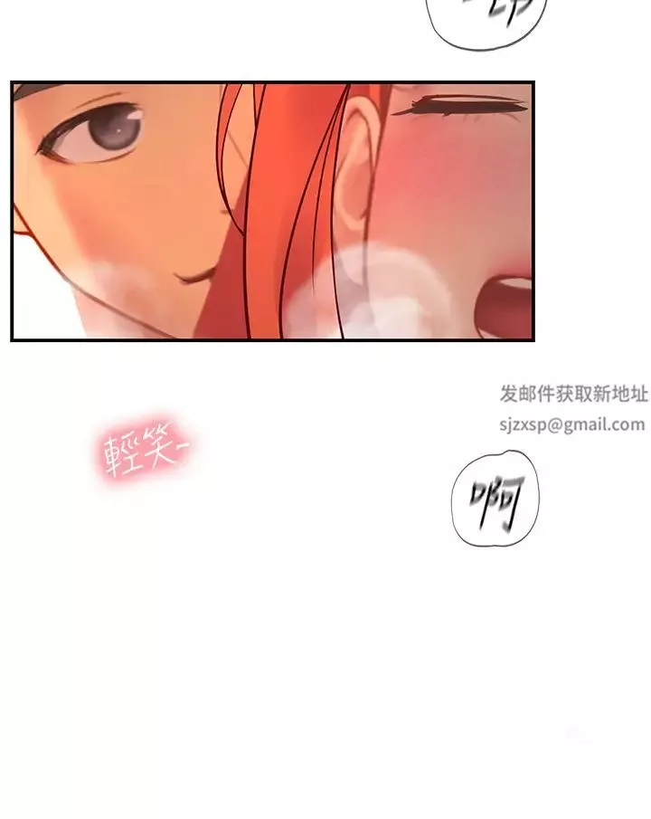 海女实习生-第74话-回我傢继续… - 图片 13