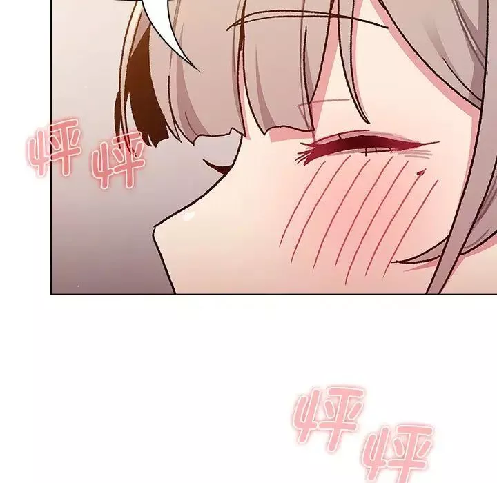 分組換換愛第93話