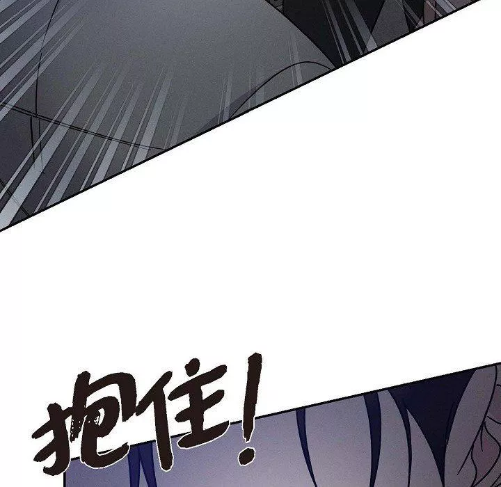 LoseYourTouch第23話