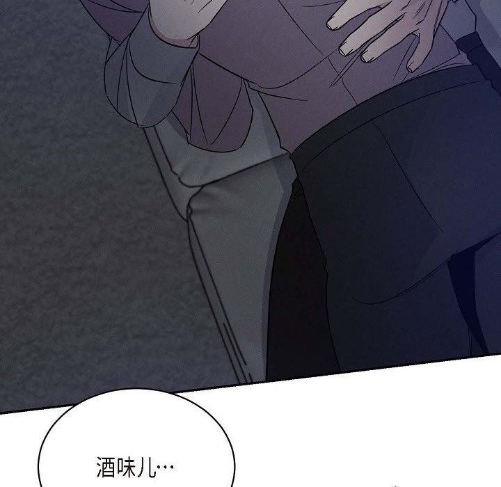 LoseYourTouch第23話