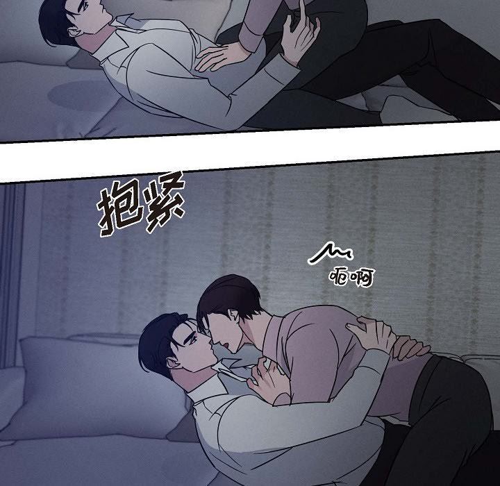 LoseYourTouch第23话