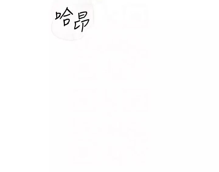海女實習生第74話-回我傢繼續…