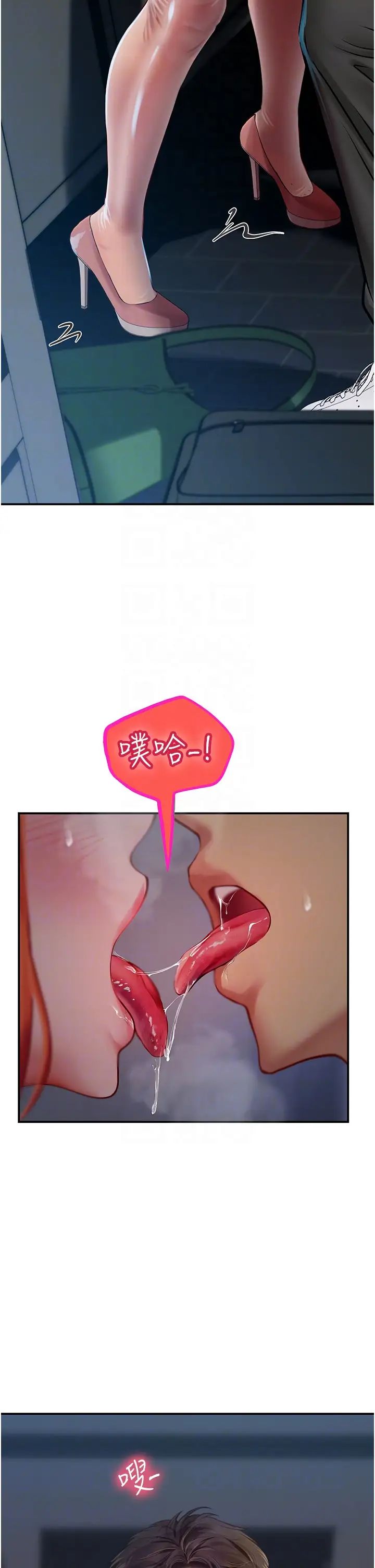 海女實習生第74話-回我傢繼續…