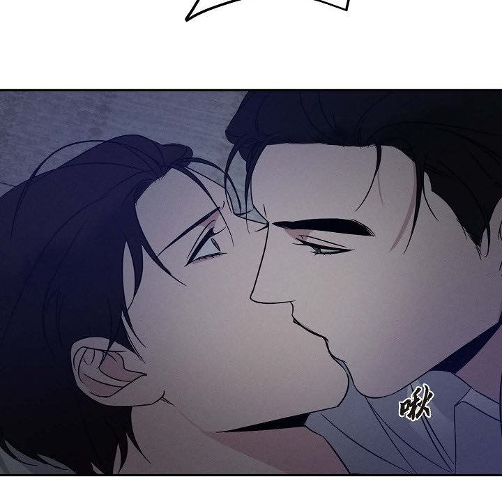 LoseYourTouch第23话