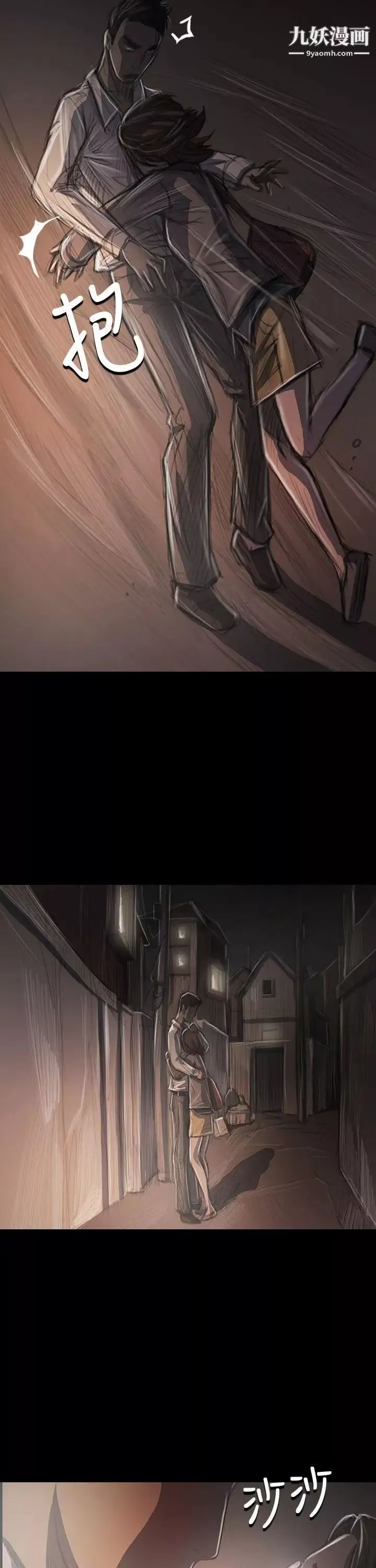 姊姊:蓮第34話