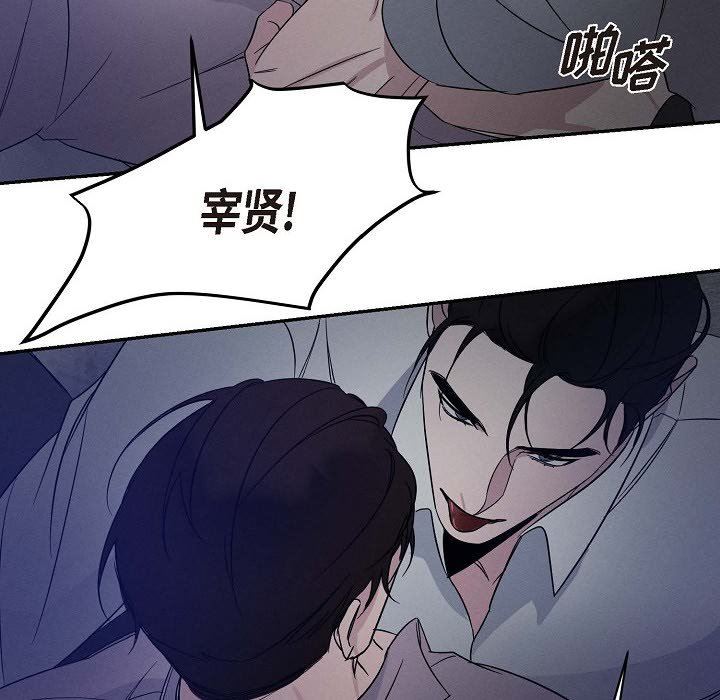 LoseYourTouch第23话