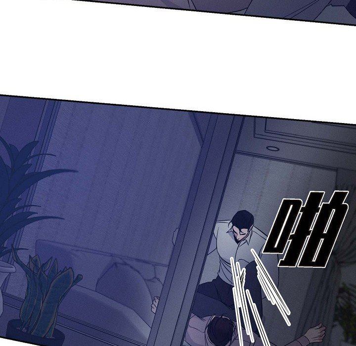 LoseYourTouch第23话