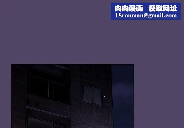 分组换换爱第94话