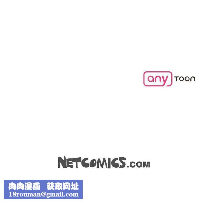 LoseYourTouch第23话