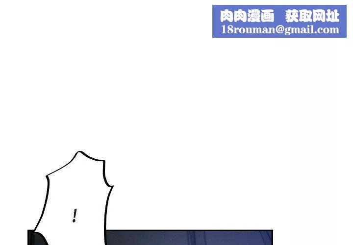 LoseYourTouch第24話