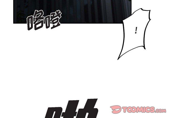 LoseYourTouch第24话