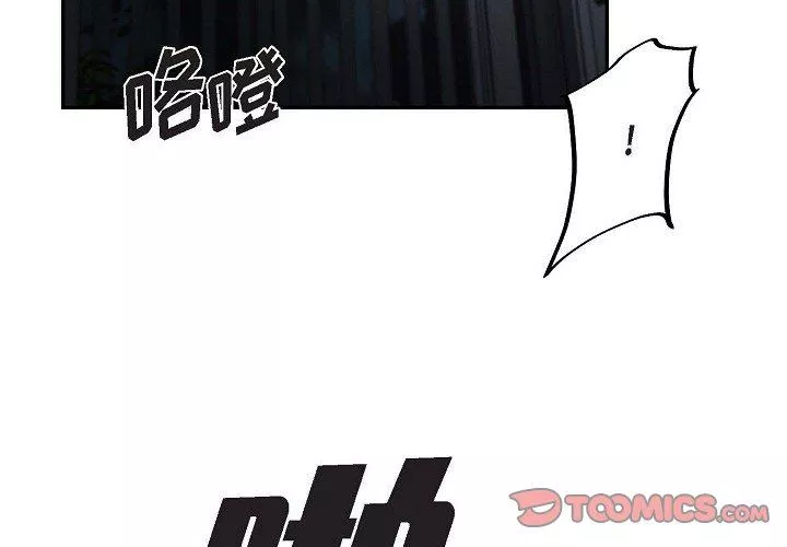 LoseYourTouch第24話