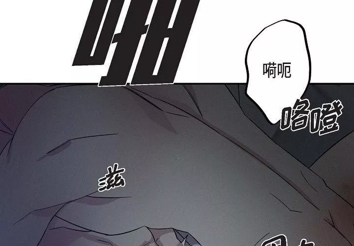 LoseYourTouch第24話