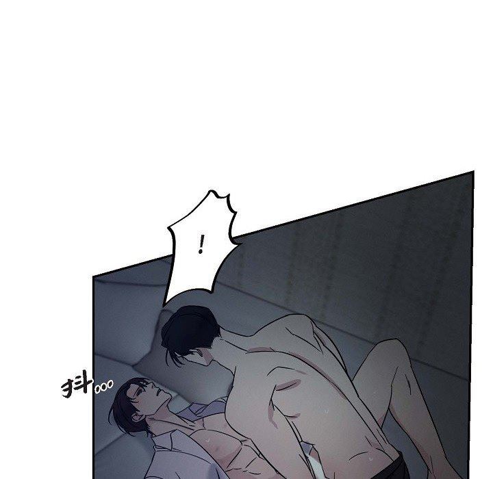 LoseYourTouch第24话