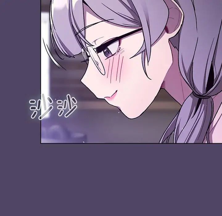 分組換換愛第94話