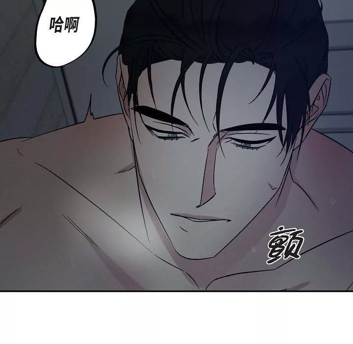 LoseYourTouch-第24话 - 图片 9