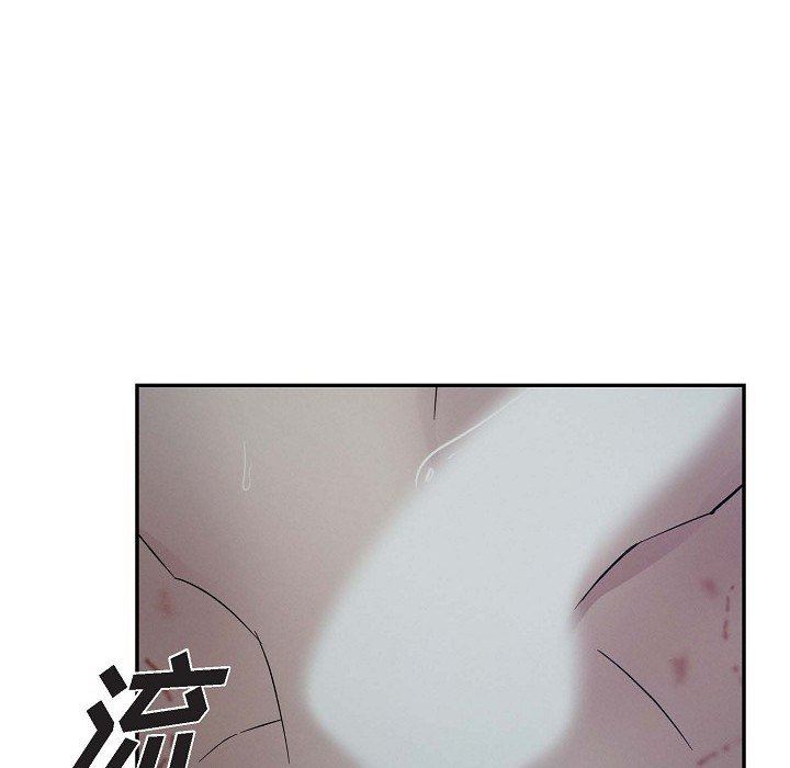 LoseYourTouch第24话