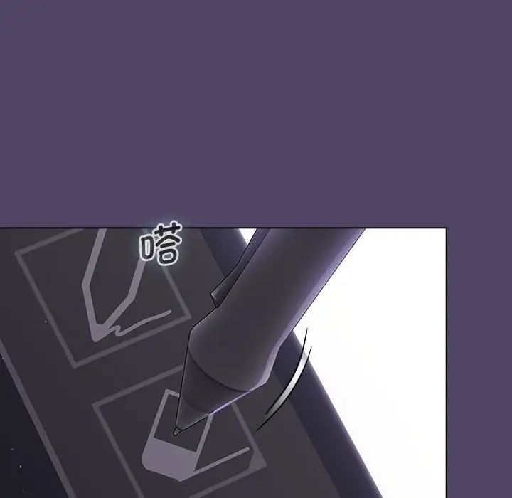 分组换换爱第94话