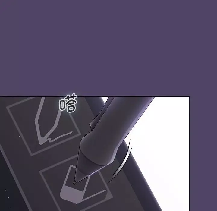 分组换换爱-第94话 - 图片 22