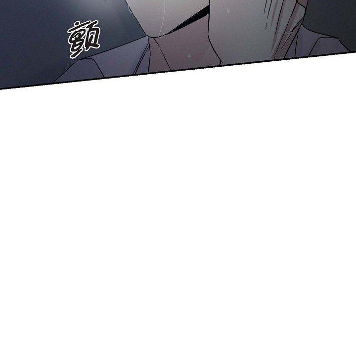 LoseYourTouch第24话