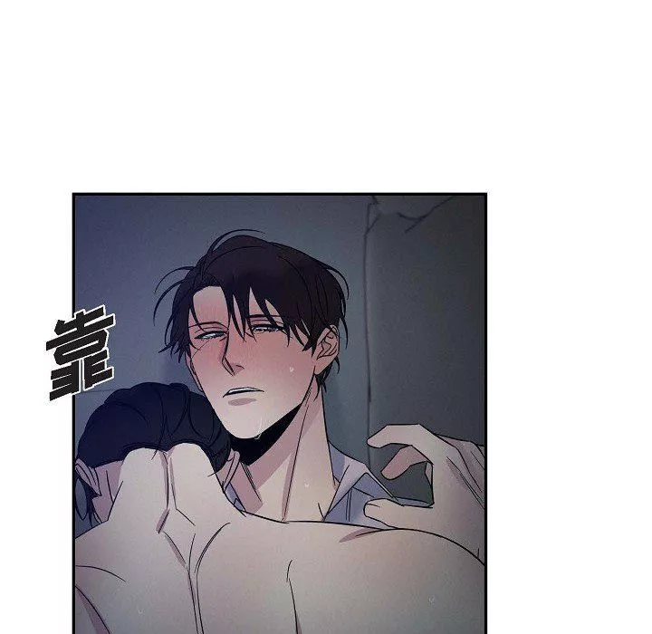 LoseYourTouch第24話