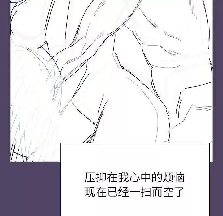 分组换换爱-第94话 - 图片 25