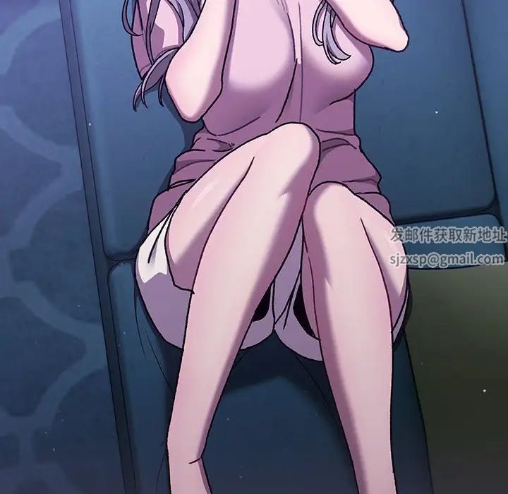 分组换换爱第94话