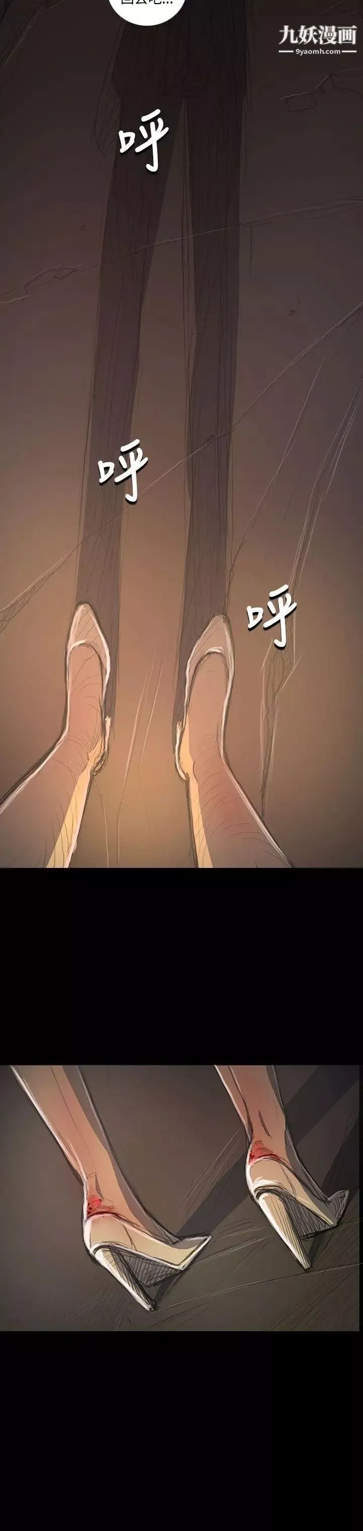 姊姊:莲-第35话 - 图片 11