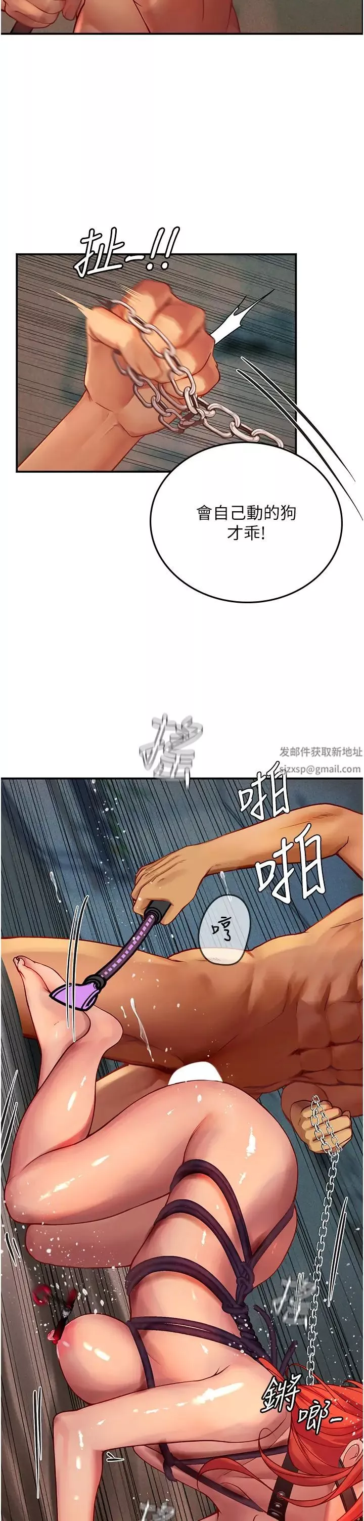 海女實習生第75話-主人的暴力SM調教
